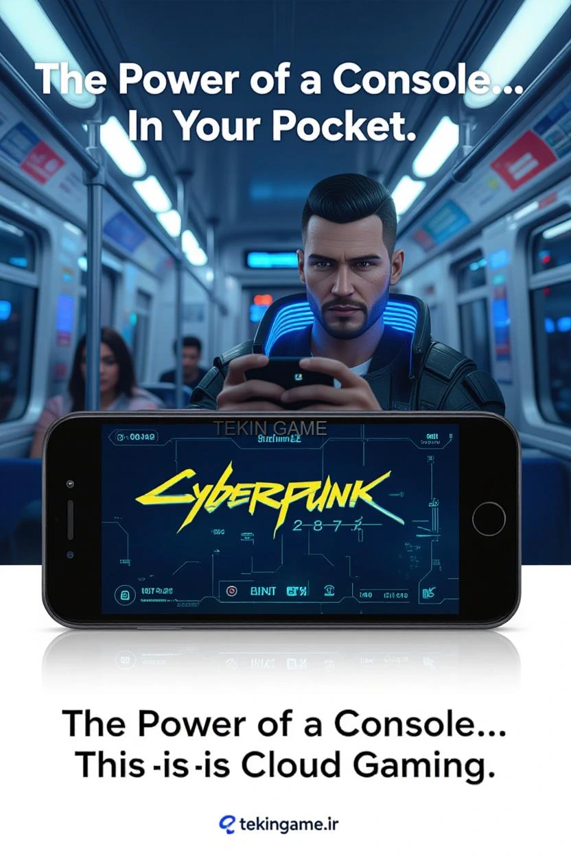 آینده استریم بازی: آیا xCloud و GeForce NOW جایگزین کنسولها خواهند شد؟