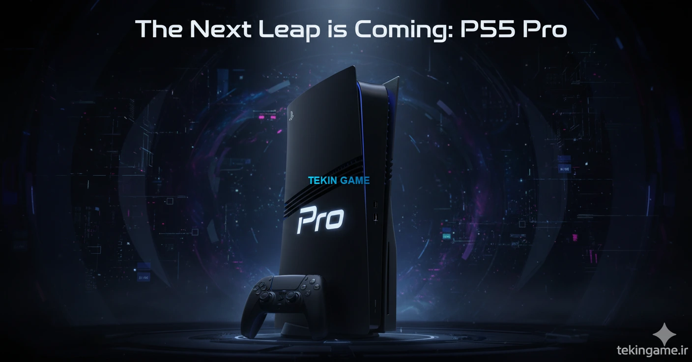 PS5 Pro: هر آنچه از هیولای جدید سونی می‌دانیم | گزارش ویژه تکین پلاس